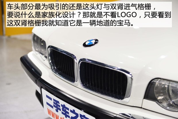 新宝马7系740li和735li的区别,第三代宝马7系728il巅峰版
