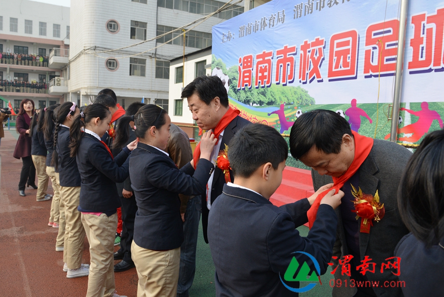 渭南市中小学足球联赛开幕式,渭南校园足球