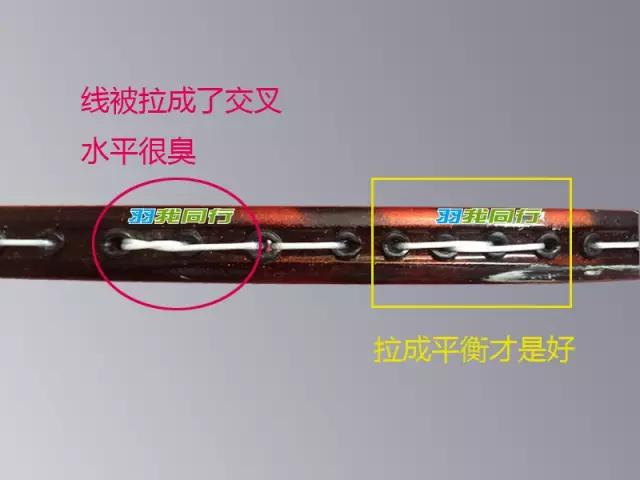 快去看看你的球拍，不要再被不良商家坑骗了