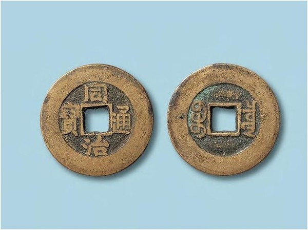 全球最贵的十枚硬币,世界上最贵的钱币十大排名