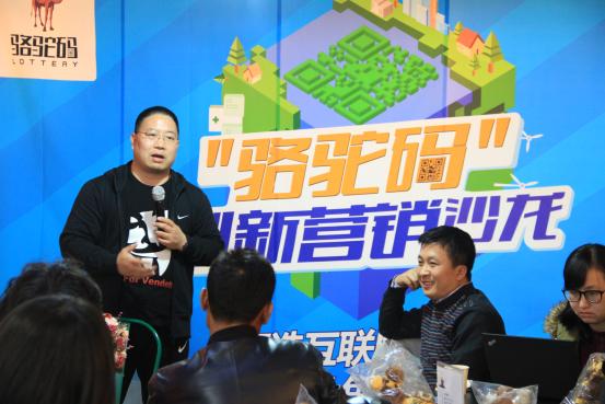 骆驼码数字化经营模式,骆驼码营销策略