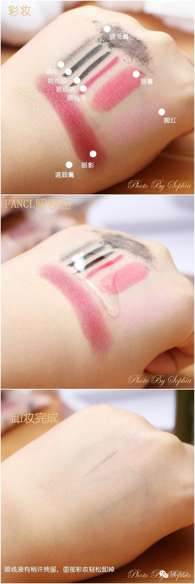 素颜淡妆女神必备色,素颜女生要知道什么化妆品最好