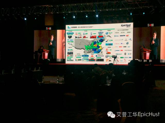 艾普工华科技有限公司2022盈利,艾华普工