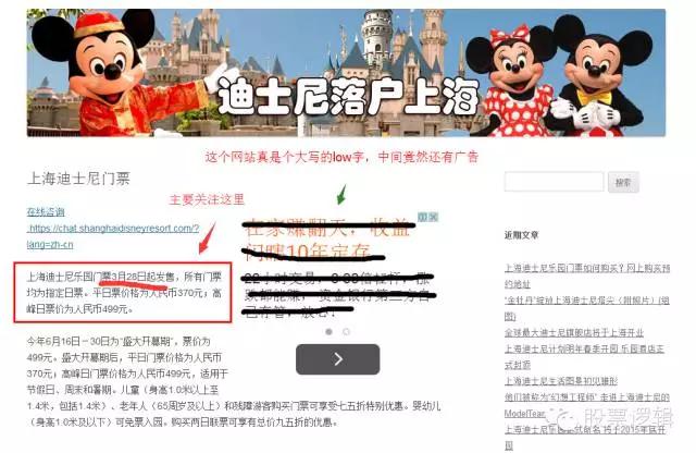 周五尾盘预测,周五尾盘最新预测