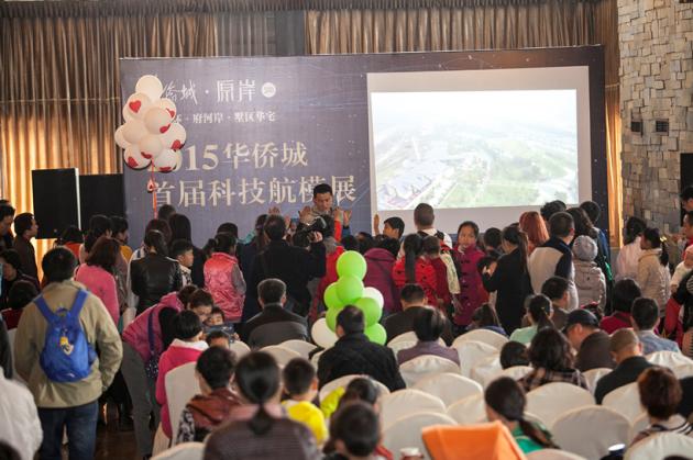 中山市华侨城展览,华侨城艺术展5月份