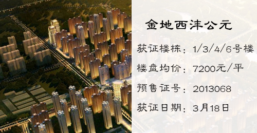 五证不全卖房属于欺诈吗,南山秀水楼盘五证全不全