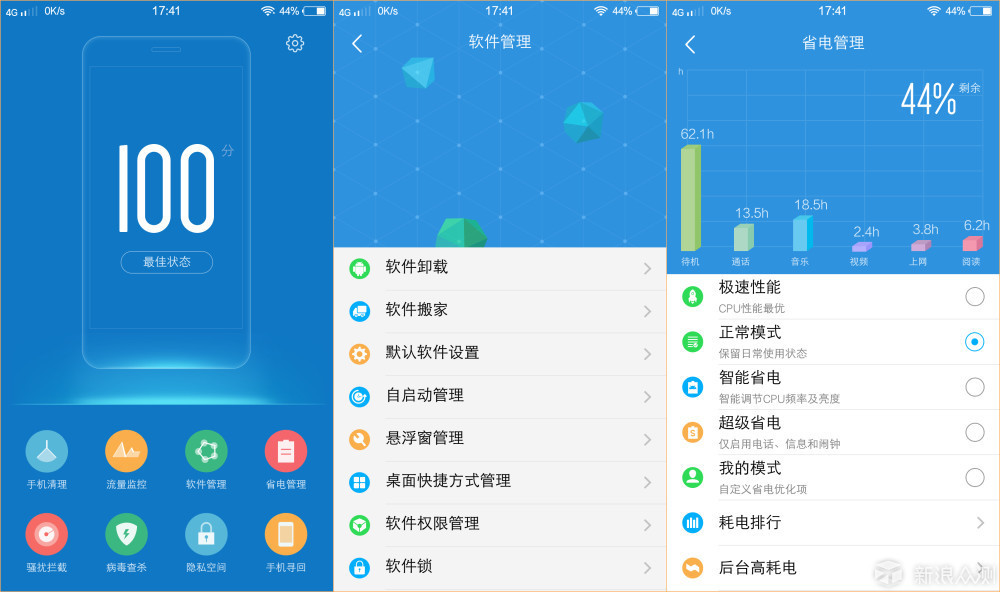 vivox6测评,vivox6使用感受