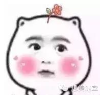 进击吧单身汪!不化妆的素人一学就会的心机桃花妆(附视频步骤)