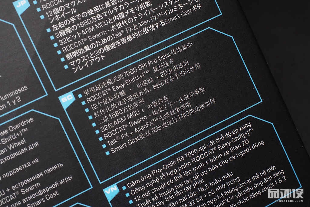 roccat冰豹魔幻豹kone,roccat冰豹