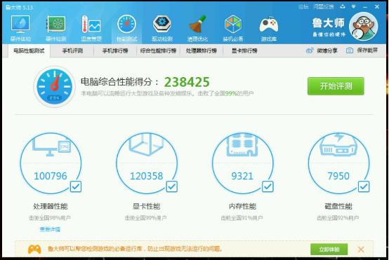 室友几十块钱买电脑,室友花7000买电脑只玩4399