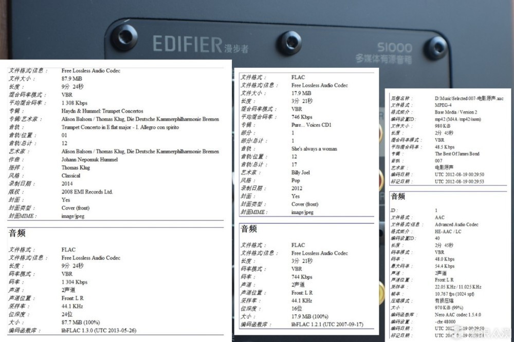 漫步者s1000比r1700有质的飞跃么,漫步者s1000需要配什么