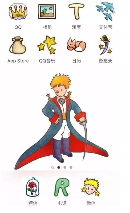 教你一招学会iPhone不越狱即可换特别的图标主题