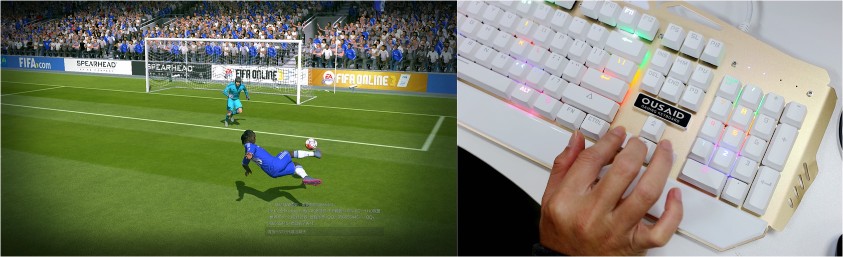 叉烧球岂容错失,FIFAONLINA3新引擎单刀球技巧探讨