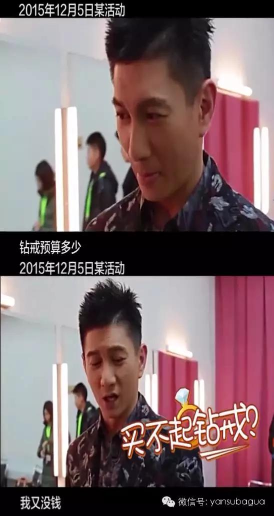 吴奇隆小气,吴奇隆的资金是多少