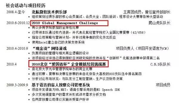 大学生就业十大证书排行,大学生在求职哪些证书最有价值