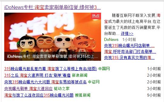 315淘宝销量会下降吗,淘宝315影响转化率