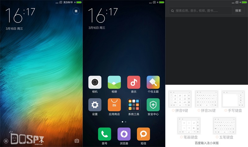 升级之作全新面世,小米4s手机测评