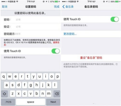 苹果ios9.3.5,苹果ios15.4测试版