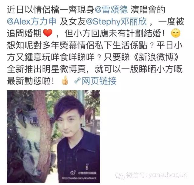 情感危机邓丽欣,谈了十年恋爱男方迟迟不肯结婚