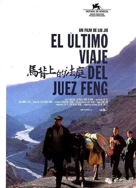 宋方金揭秘编剧写不出好剧本,宋方金吐槽大会改剧本