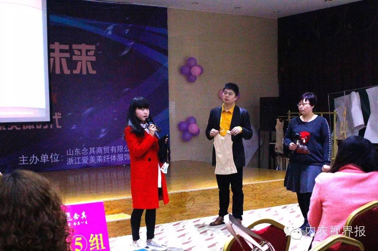 念其与爱美莱的“相恋”大会完美举行