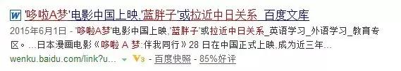 日本电影辣妹刺客,日本电影垫底辣妹完整版