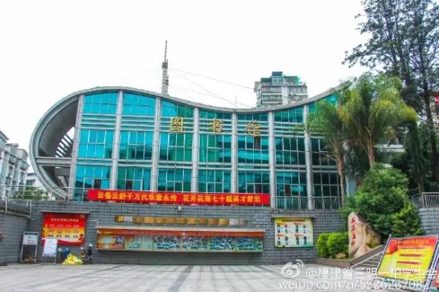 在三明学院就读好吗,在三明300分人读什么样的高中学校