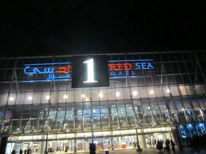 神秘沙特阿拉伯纪录片,沙特阿拉伯贫穷纪录片