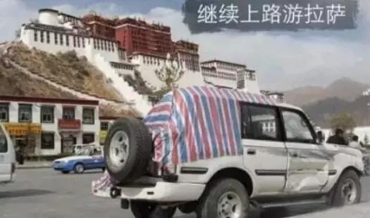 川藏自驾十大误区,西藏自驾游攻略避免高反
