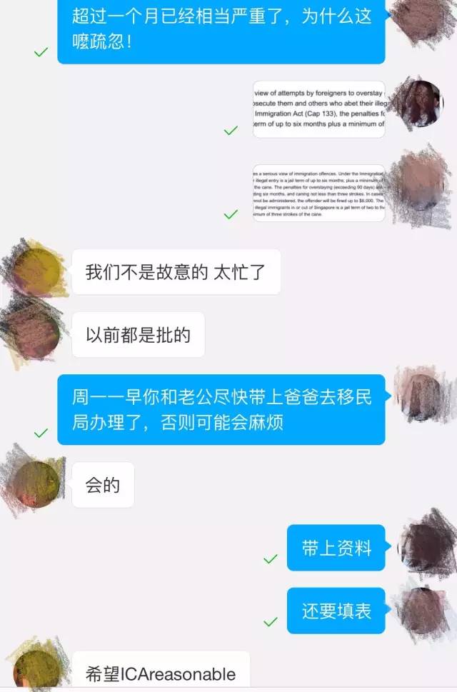 旅游签入境新加坡流程,拿旅游签证出国务工会怎样