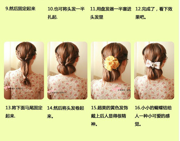 怎样扎头发简单好看儿童编发10岁,女孩扎头发简单洋气9-13岁穿汉服