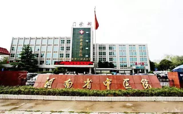 郑州哪个医院现在能看病,郑州哪些医院看病便宜而且好