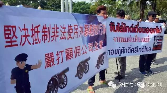 芭提雅警察抓人,泰国芭提雅41个人被抓