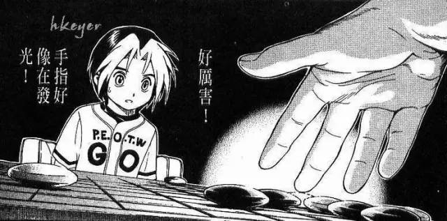 人机最后大战，姐想“神之一手”佐为了，阿法狗的克星会是他咩