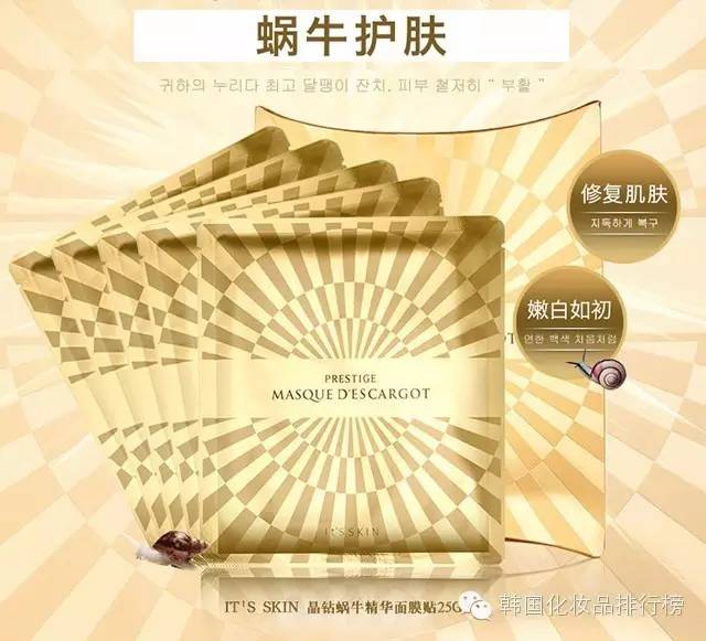 希肤美白补水面膜韩国,韩国蒂佳婷补水面膜