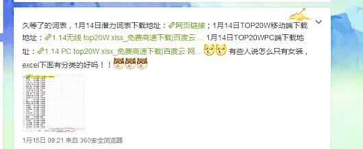 淘宝seo优化,淘宝seo快速优化软件