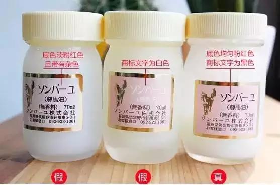 在日本买到假货的几率大吗,日本本土卖的东西有假货吗