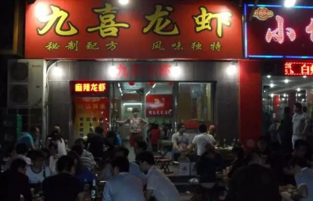 不吃虾会怎样,西安虾店推荐