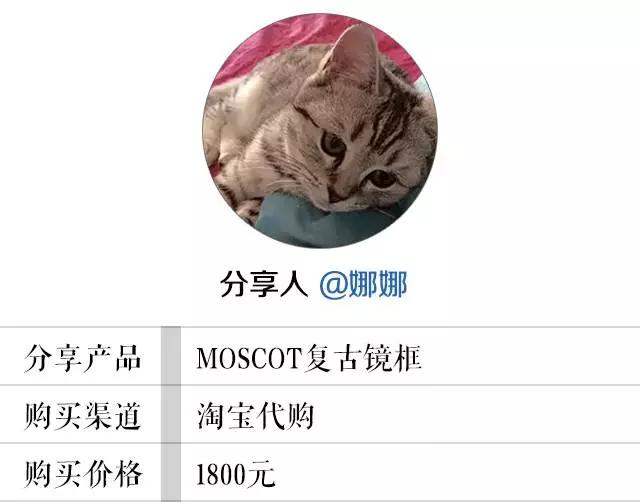 适合普通人的文艺范眼镜,如何配一副适合你的眼镜