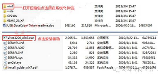 对讲机写频软件怎么下载,长城特固对讲机写频软件