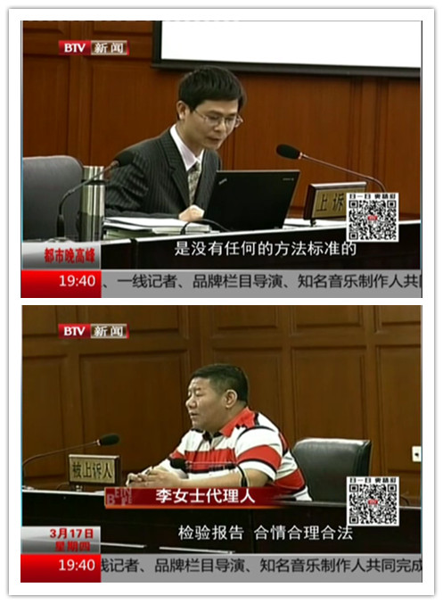 纪梵希材质引争议 百货公司被诉三倍赔偿