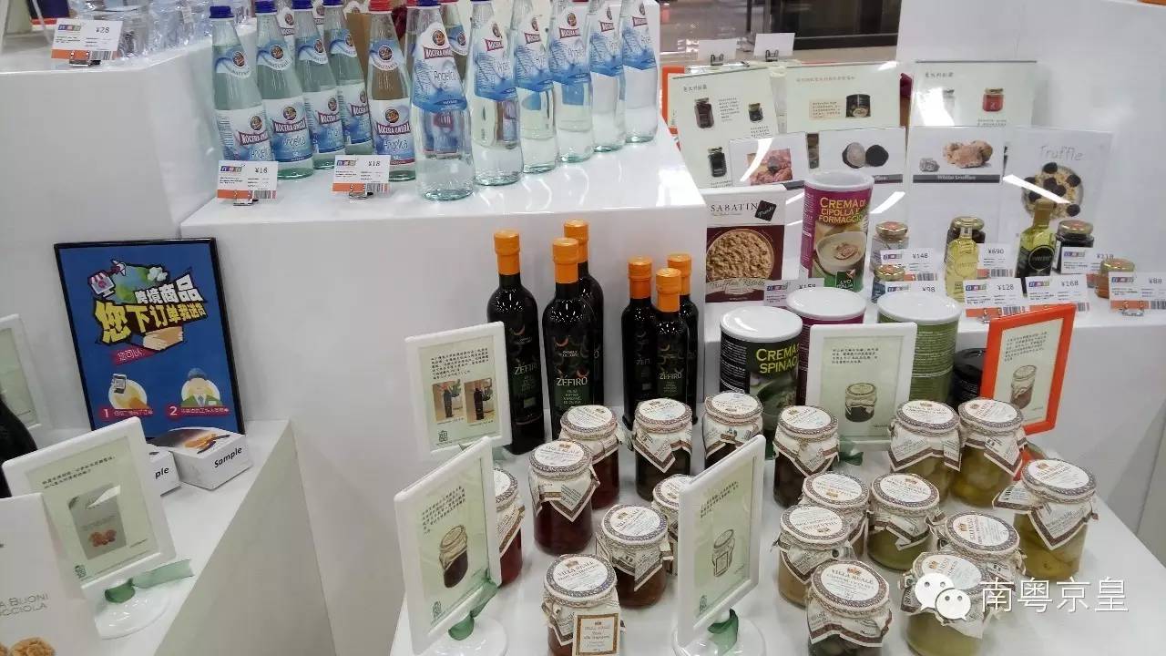 自由自在休闲购物——南沙“自邮行”