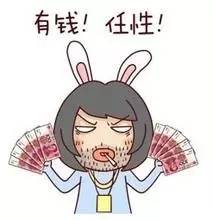 曼联土豪告诉你：怎样的婚礼才叫会玩