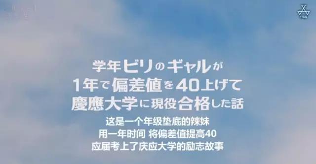 日本电影辣妹刺客,日本电影垫底辣妹完整版