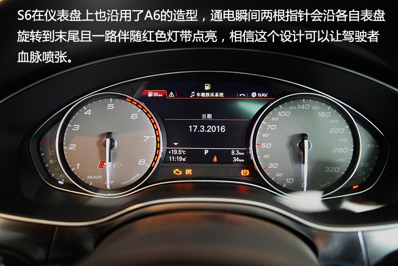 低调奢华大气奥迪a6l,低调的s6