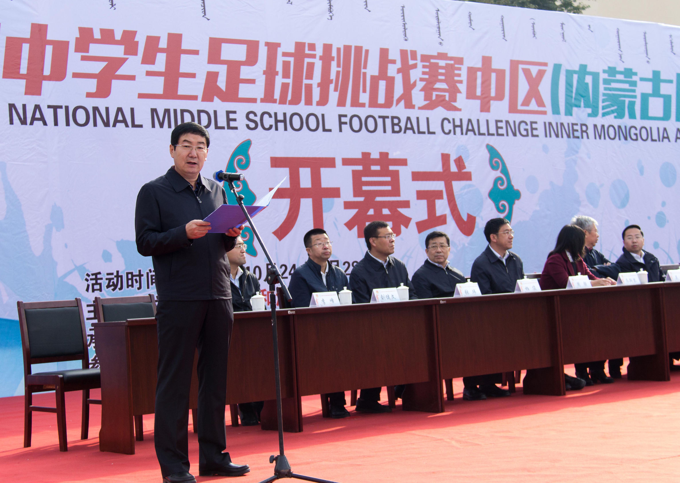 玉泉学校足球队,玉泉区足球比赛