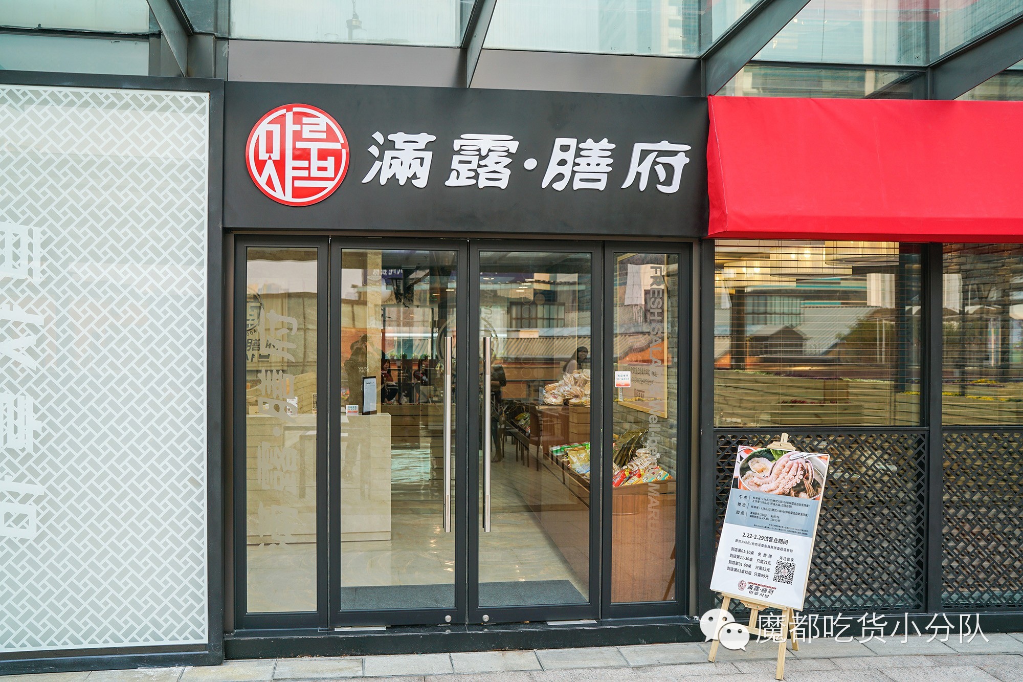 韩国最好吃的章鱼,能吃到活章鱼的自助