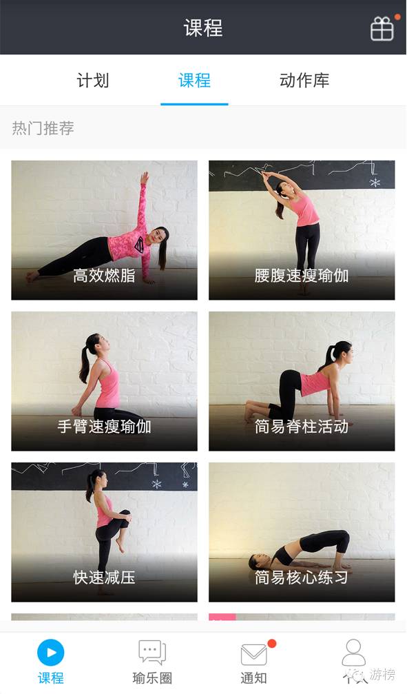 华为运动健康app最新版本,运动app排名前十的健身软件