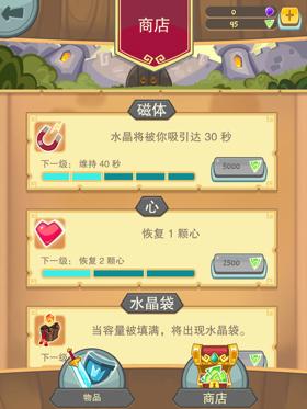 高举石中剑,亚瑟王之石中剑