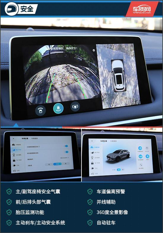 名爵领航2.0t深度试驾视频,试驾名爵领航suv
